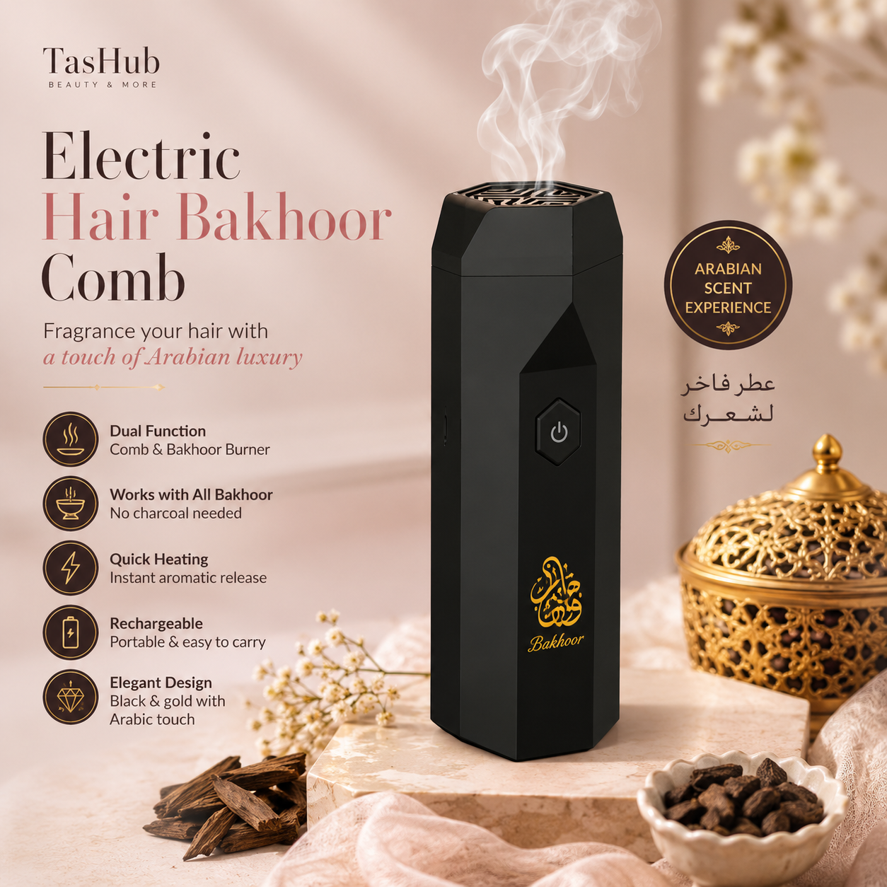Arabian Scent Hair Bakhoor Comb